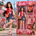 TNRR Premium Commemorative Figure VTH